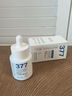 维特丝377美白精华面部精华去黄提亮抗皱紧致补水保湿抗氧烟酰胺护肤品 实拍图