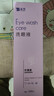 云南白药洗眼液眼部清洁叶黄素洗眼水洗眼睛疲劳护理液缓解干涩38节活动 实拍图