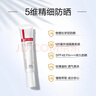 薇诺娜清透防晒乳15gSPF48PA   防晒霜隔离霜护肤品女神节礼物 实拍图