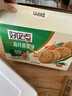 好吃点高纤蔬菜饼800g饼干礼盒 办公室休闲零食早餐饼干代餐推荐 实拍图