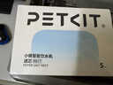 小佩智能【无线】饮水机MAX 宠物锂电池抑菌猫咪狗狗饮水喝喂水器 专用滤芯5片装 实拍图
