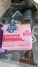超能 女士内衣皂 茉莉清香 101g*2块 除菌 洗衣皂 安全祛异味 实拍图