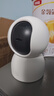 小米智能摄像机 4家用云台摄像头800万像素4K超清室内监控360度无死角带夜视手机远程婴儿宠物宝宝母婴 实拍图