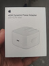 Apple/苹果 40W USB-C充电器动态调节功率 type-c充电器苹果手机充电 苹果17手机充电器 实拍图