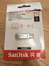 闪迪（SanDisk）512GB Type-C USB3.2 手机U盘DDC4 读速高达400MB/s 自动备份 手机电脑两用 金属双接口大容量优盘 实拍图