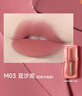Color Key珂拉琪捏捏小冰块唇泥显白唇釉口红送女友生日礼物M03 实拍图