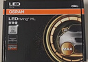 欧司朗（OSRAM）汽车LED大灯 汽车灯泡远光灯近光灯夜驰者MAX H7 12V 45W 实拍图