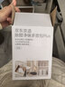 京东京造 除甲醛净味包25包  活性炭除甲醛碳包新家去甲醛清除剂除味炭包 实拍图