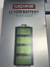 德基 苹果13promax电池【3C认证丨旗舰版4760mAh】苹果手机电池大容量 适用于iPhone13 Pro Max 实拍图