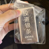 银条9999足银实心银砖50克投资纯银企业摆件理财收藏送礼长辈 100g银条足银（不支持7天无理由） 实拍图