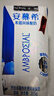 伊利【新鲜日期】安慕希希腊风味早餐酸奶原味205g*16盒 年货礼盒装 实拍图