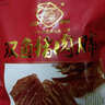 双鱼 400g*2袋自然片 休闲零食特级猪肉脯 靖江特产猪肉铺猪肉干肉脯 实拍图