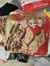 Aji香辣味梅菜饼干208g/袋  锅盔办公室网红休闲零食下午茶 实拍图