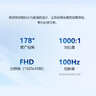 戴尔（DELL）27英寸显示器 IPS屏100Hz 低蓝光商用办公显示屏支持挂壁 VGA+HDMI+DP E2725HM 实拍图