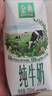 伊利【新鲜日期】金典纯牛奶早餐奶整箱250ml*16盒 3.6g乳蛋白 礼盒装 实拍图