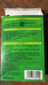 绿叶蟑螂粘板20片/盒杀蟑螂杀蛮蠊家用蟑螂捕捉器带诱饵19V1 实拍图