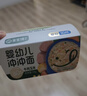 宝宝馋了婴幼儿冲冲粥牛肉南瓜12g出行辅食餐冻干粥冲泡即食小米粥 实拍图