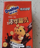 阿华田（Ovaltine）特浓可可麦芽乳饮料巧克力燕麦早餐奶250ml*18盒 新老款随机发货 实拍图