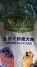 麦富迪狗粮 藻趣儿狗粮成犬粮牛肉螺旋藻 均衡营养2.5kg 实拍图