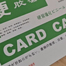 欧唛（oumai）透明硬胶套卡套文件套执照展示框PVC硬塑料保护套材料卡k士 A3透明硬胶套5个装（加厚版） 实拍图
