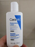 适乐肤（CeraVe）修护保湿润肤乳88ml试用体验装 实拍图