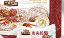 三只松鼠枣夹核桃礼盒750g红枣骏枣坚果核桃休闲零食新疆免洗大枣送礼 实拍图