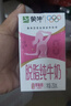 蒙牛脱脂纯牛奶250ml*24盒 零脂肪早餐健身减脂 年货礼盒 实拍图