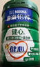 雀巢（Nestle）【侯明昊推荐】怡养健心鱼油中老年奶粉高钙800g富硒成人奶粉送礼 实拍图