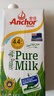 安佳（Anchor）4.4g原生高钙高蛋白全脂纯牛奶1L*12盒 新西兰进口草饲牛奶 实拍图