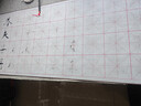 六品堂毛笔字水写布初学者练字专用小学生练书法米字格水写书法布水洗布蘸水速干仿宣文房第五宝140cm 实拍图