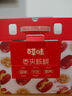 百草味红枣夹核桃660g 新疆特产无核孕妇休闲健康零食果干坚果礼盒 实拍图