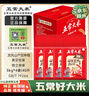 五常大米官方溯源 田作密码 【特等】原粮稻花香2号 当季新米 10斤*4 实拍图