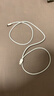 Apple/苹果 60W USB-C数据线-1米 type-c苹果充电线手机数据线 苹果17充电线iphone17充电线 实拍图