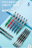 百乐（PILOT）P500彩色中性笔水笔0.5直液式走珠笔签字笔学生文具办公用品刷题笔高颜值绘图 绿色 1支/袋 实拍图