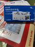 波立维硫酸氢氯吡格雷片 75mg*7片/盒 实拍图