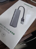 绿联 USB3.0扩展器扩展坞多接口 分线器高速4口集线器HUB拓展坞 笔记本电脑一拖多转换器转接头延长线 实拍图