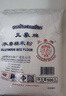 三象水磨糯米粉500g*3包 汤圆粉雪媚娘冰皮月饼糍粑原料泰国进口 实拍图
