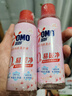 奥妙（OMO）内衣洗衣液内裤清洗液樱花100g 去血渍去黄 99.9%除菌 旅行装 实拍图