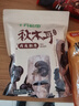 十月稻田 东北秋木耳 500g 黑木耳 小碗耳 干木耳 肉厚无根 火锅煲汤食材 实拍图