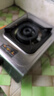 康佳（KONKA）燃气灶煤气灶台式 5.0kW液化气灶具66%热效率节能灶具 不锈钢大火力JZY-D502Y(DB41)（液化气） 实拍图