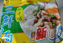 华丰方便面三鲜伊面整箱装泡面早餐速食休闲零食品 排骨味24袋*88g 实拍图