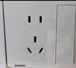 西门子（SIEMENS）插座面板套装  斜五孔10只量贩装 86型暗装错位二三插 致典雅白色 实拍图