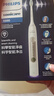 飞利浦（PHILIPS）【肖战推荐】声波电动牙刷钻石3系Pro生日礼物  情侣款送男生/女友深层清洁HX5272/ 实拍图
