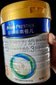 美素佳儿（Friso）皇家幼儿配方奶粉 3段（1-3岁幼儿适用）800g 乳铁蛋白 (新国标) 实拍图
