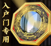 缤越八卦镜凸镜中国结挂件室外大门口阳台门对门挂件家用装饰大号19cm 实拍图