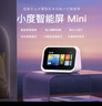 小度智能屏Mini 智能家居控制 个性化睡眠 语音通话 音箱音响 AI大模型  海量音乐 实拍图