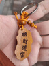 桃木钥匙扣双貔貅汽车钥匙扣挂件钥匙链礼品 单貔貅 浮雕 84*38*10mm 实拍图