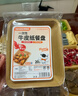 特美居（temeiju）一次性盘子食品级750型*20只 户外露营烧烤水果托盘 牛皮纸餐盘 实拍图