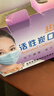 适美佳五层一次性活性炭口罩 防装修办公室内甲醛异味（独立包装) 实拍图