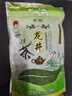 贡苑绿茶龙井茶 豆香浓香型250g新茶袋装茶叶精选春茶自己喝 实拍图